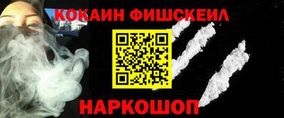 кокаин перу Бугуруслан