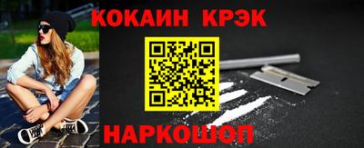 мефедрон Бузулук
