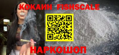 кокаин перу Бугуруслан