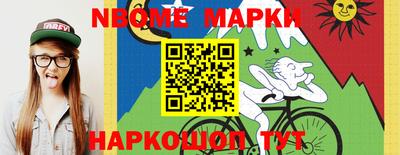 кокаин перу Бугуруслан