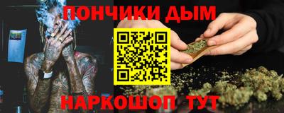 мефедрон Бузулук