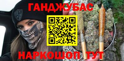кокаин перу Бугуруслан