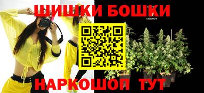 герыч Будённовск
