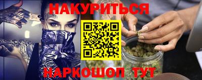 герыч Будённовск
