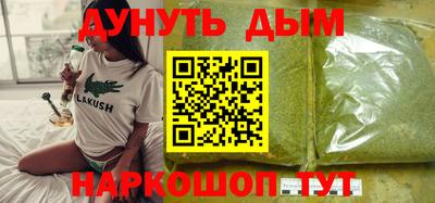 мефедрон Бузулук