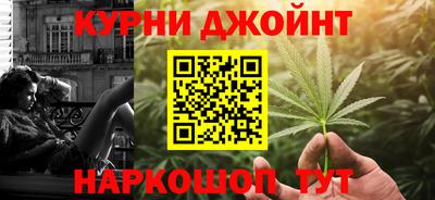 кокаин перу Бугуруслан