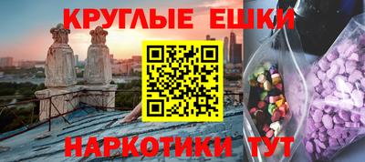 кокаин перу Бугуруслан