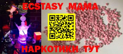 кокаин перу Бугуруслан