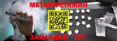 кокаин перу Бугуруслан