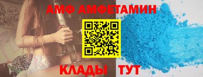 герыч Будённовск