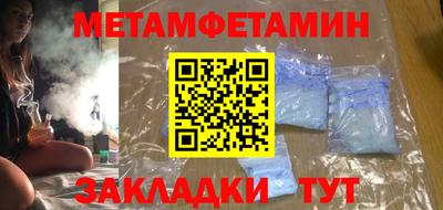 мефедрон Бузулук