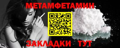 мефедрон Бузулук