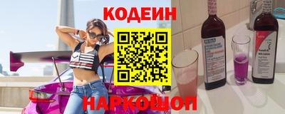 мефедрон Бузулук