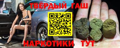 кокаин перу Бугуруслан