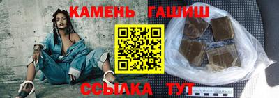 герыч Будённовск