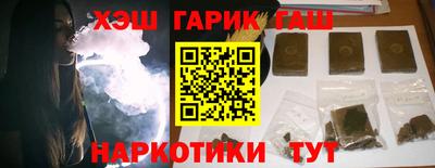 мефедрон Бузулук