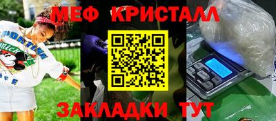 герыч Будённовск