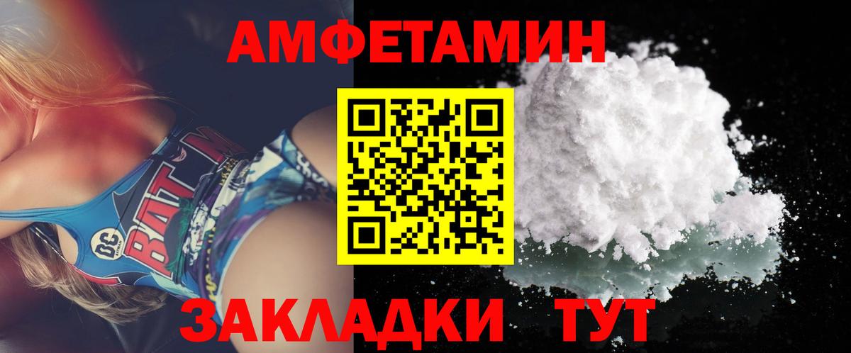 Первитин Methamphetamine  Первитин Methamphetamine  Новотроицк  Вход с VPN 