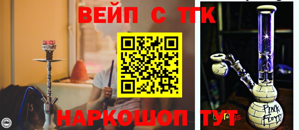 ТГК концентрат Новотроицк